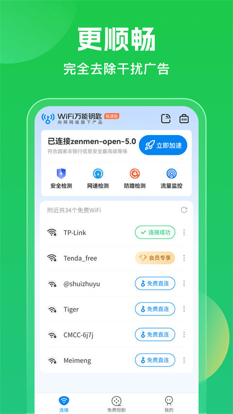 麻将胡了pg网站app