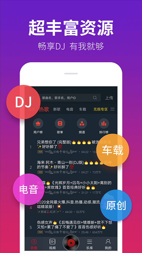 一分快三魅影直播app